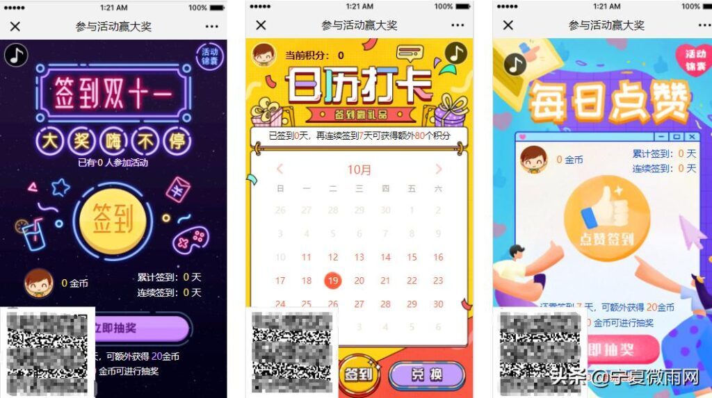 双11活动策划方案ppt(双11促销活动方案模板)