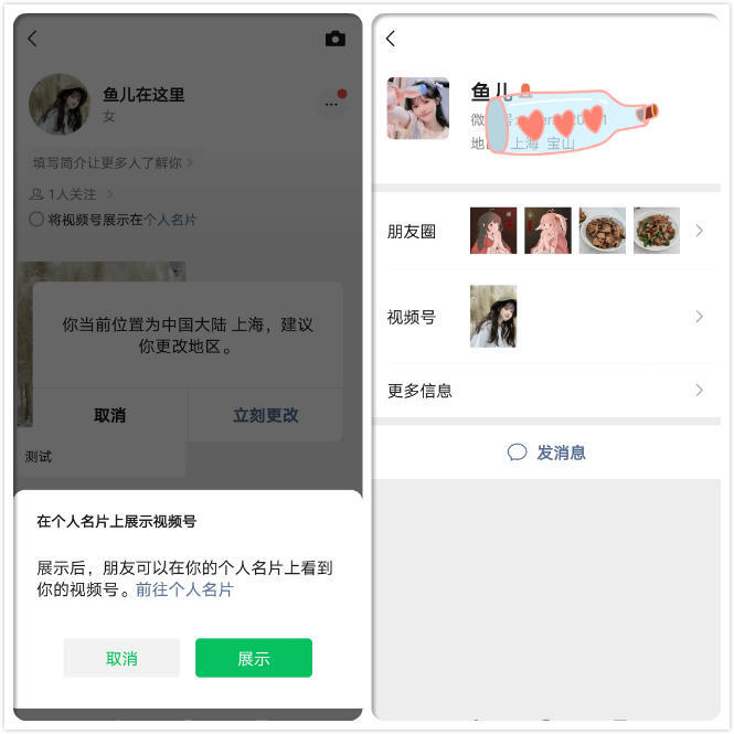 微信朋友圈访客记录(微信上怎么看朋友圈访客记录)