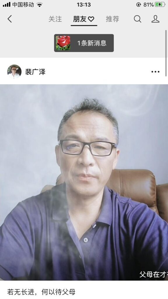 微信朋友圈访客记录(微信上怎么看朋友圈访客记录)