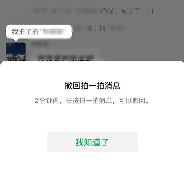 微信朋友圈访客记录(微信上怎么看朋友圈访客记录)