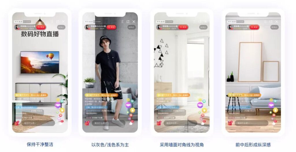 直播室设计装修效果图(直播间简单装修风格)