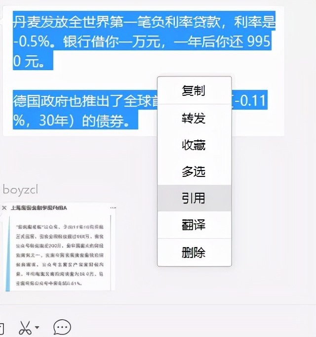 微信群里怎么踢人,如何将他移出群?(微信如何把人踢出群聊)