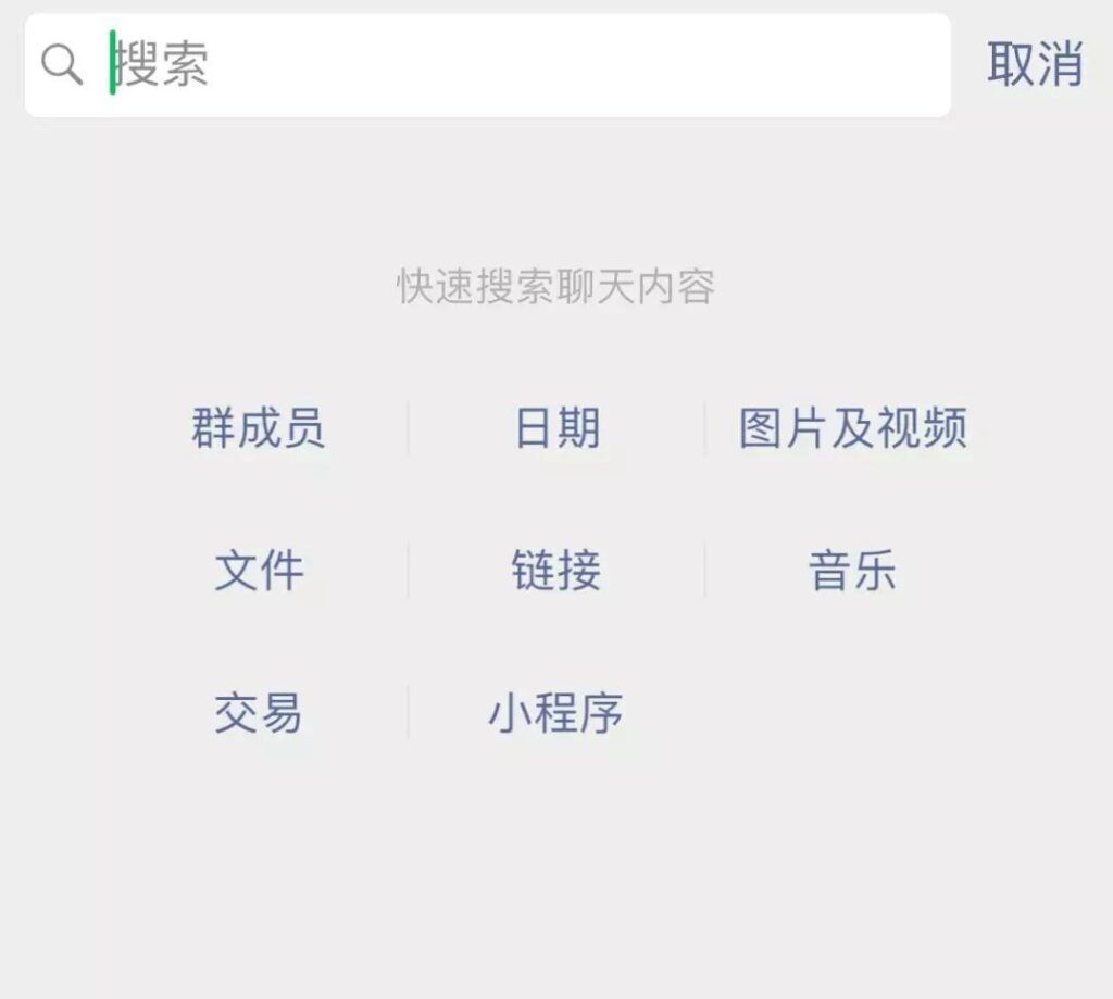 微信群里怎么踢人,如何将他移出群?(微信如何把人踢出群聊)