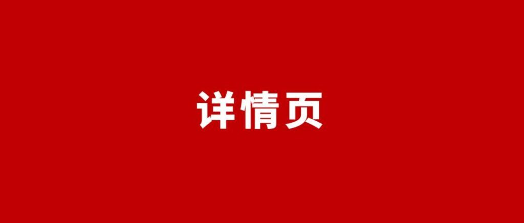 销售额访客数转化率客单价(客流转化率如何计算)