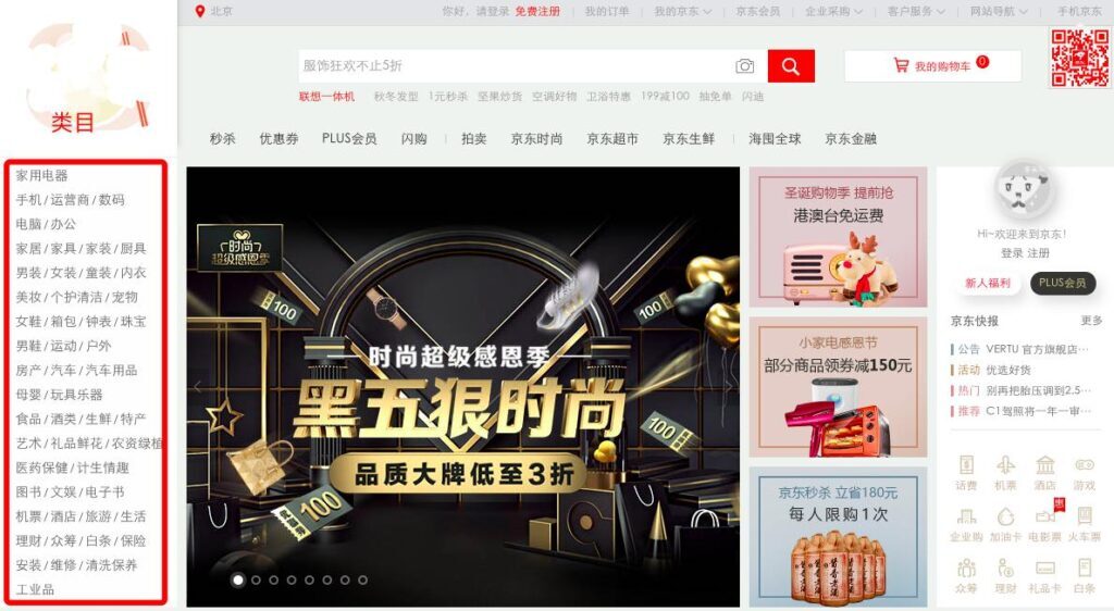 商品属性是啥意思(什么叫商品属性是什么意思)