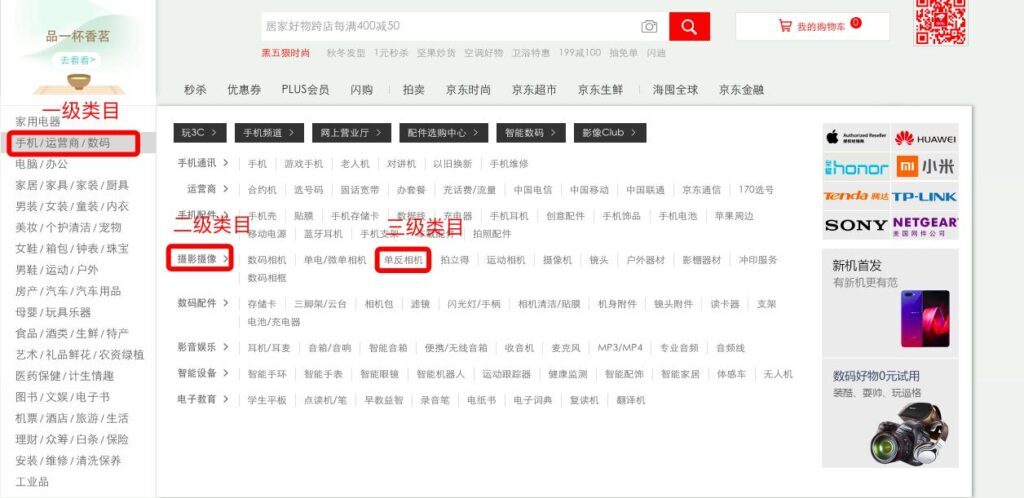 商品属性是啥意思(什么叫商品属性是什么意思)