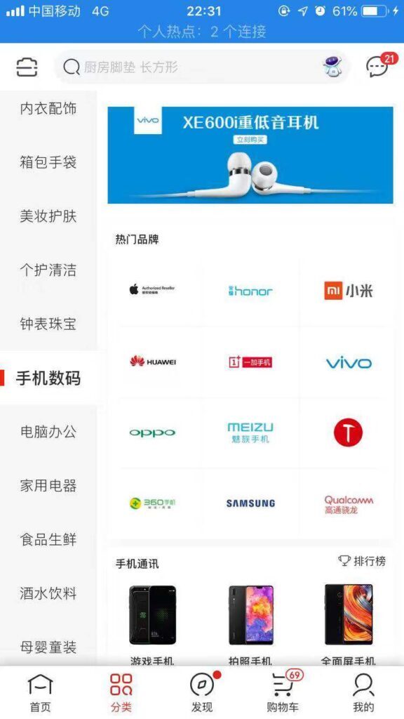 商品属性是啥意思(什么叫商品属性是什么意思)