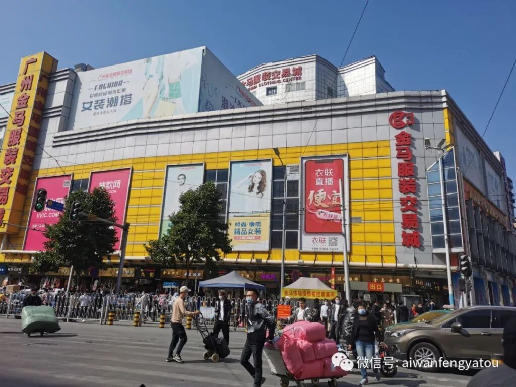 广州沙河服装批发市场图片(广州沙河服装批发市场有没有零售)