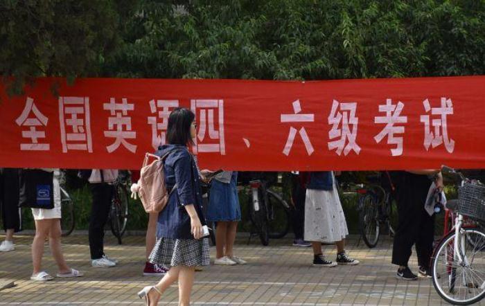 四级成绩多少分算合格_四级成绩的分数标准