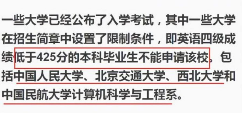 四级成绩多少分算合格_四级成绩的分数标准