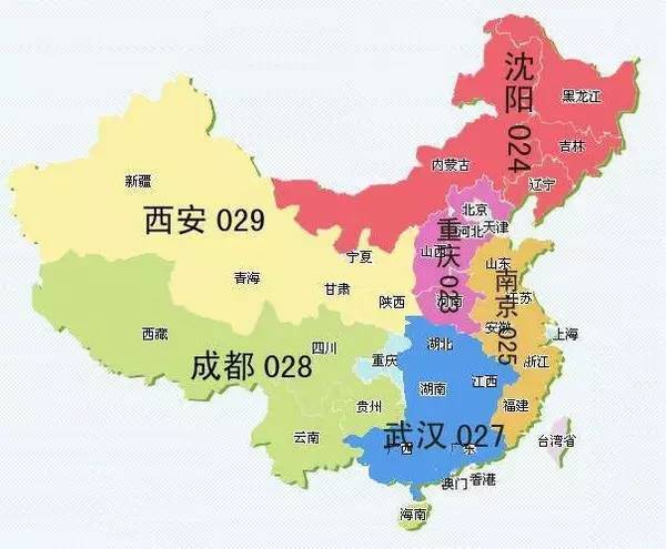 020是哪里的电话区号_各地电话区号的介绍