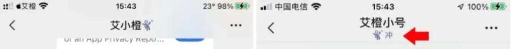 怎样解散微信群呢(如何直接解散微信群)