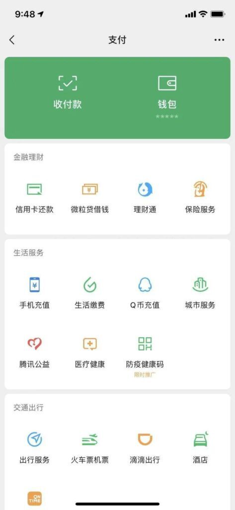 怎样解散微信群呢(如何直接解散微信群)