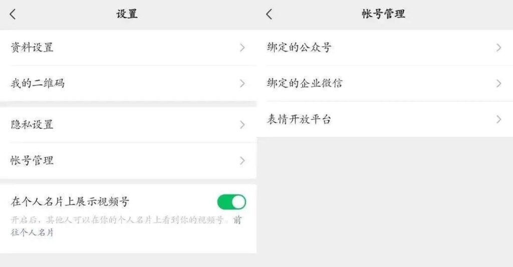 怎样解散微信群呢(如何直接解散微信群)