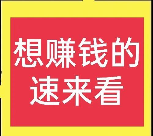 农村新型暴利行业(农村利润大的生意)