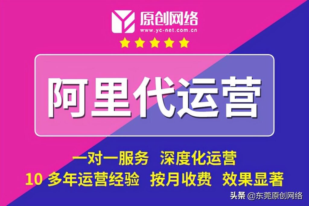 阿里巴巴网上开店要多少费用(开一家阿里巴巴店铺要多少钱)
