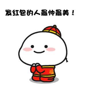 收到红包感谢表情图片下载(收到红包感谢表情图片 多谢)