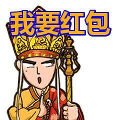 收到红包感谢表情图片下载(收到红包感谢表情图片 多谢)