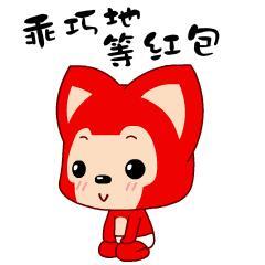 收到红包感谢表情图片下载(收到红包感谢表情图片 多谢)