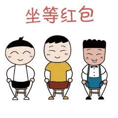 收到红包感谢表情图片下载(收到红包感谢表情图片 多谢)