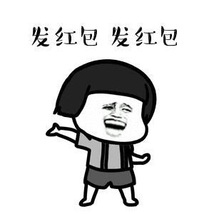 收到红包感谢表情图片下载(收到红包感谢表情图片 多谢)