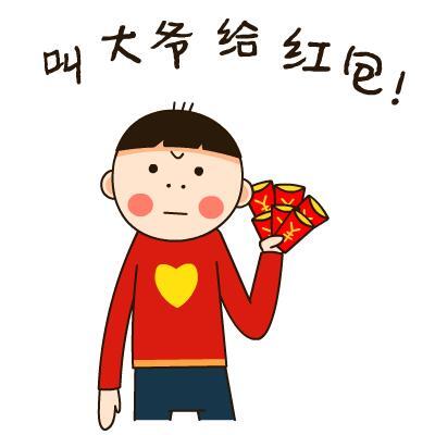 收到红包感谢表情图片下载(收到红包感谢表情图片 多谢)