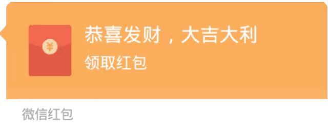 收到红包感谢表情图片下载(收到红包感谢表情图片 多谢)