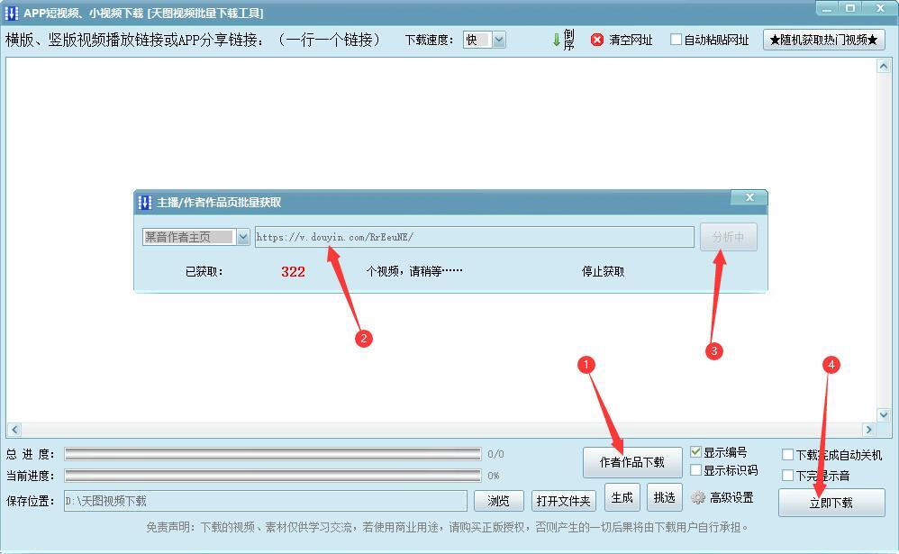 抖音怎么快速去水印(自己抖音去水印怎么弄)