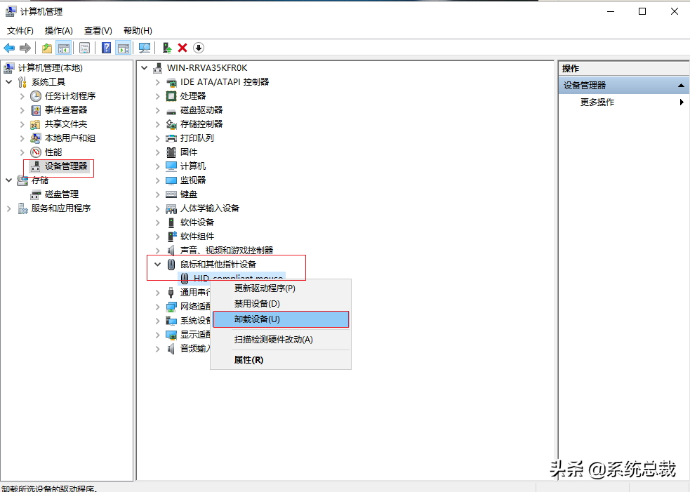 打字时光标乱跑怎么办_光标乱跑的解决方法