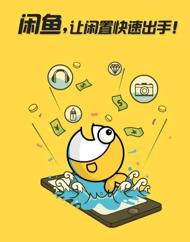 闲鱼买东西可靠吗(闲鱼买东西可靠么)