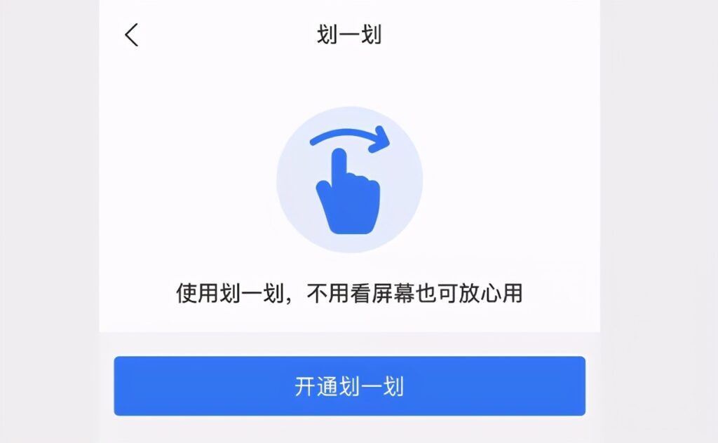 淘宝用微信零钱支付怎么弄(淘宝怎样用微信零钱付款)