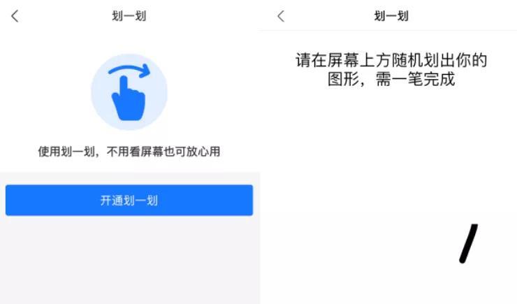 淘宝用微信零钱支付怎么弄(淘宝怎样用微信零钱付款)