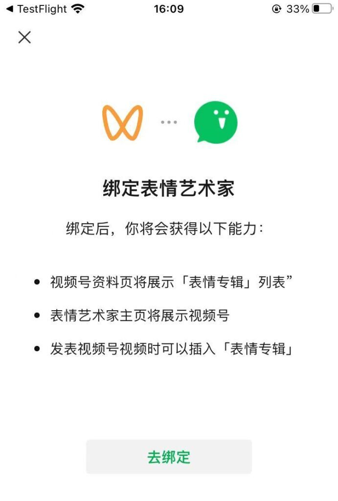 微信怎么解散群呢?(微信怎么才能解散群)