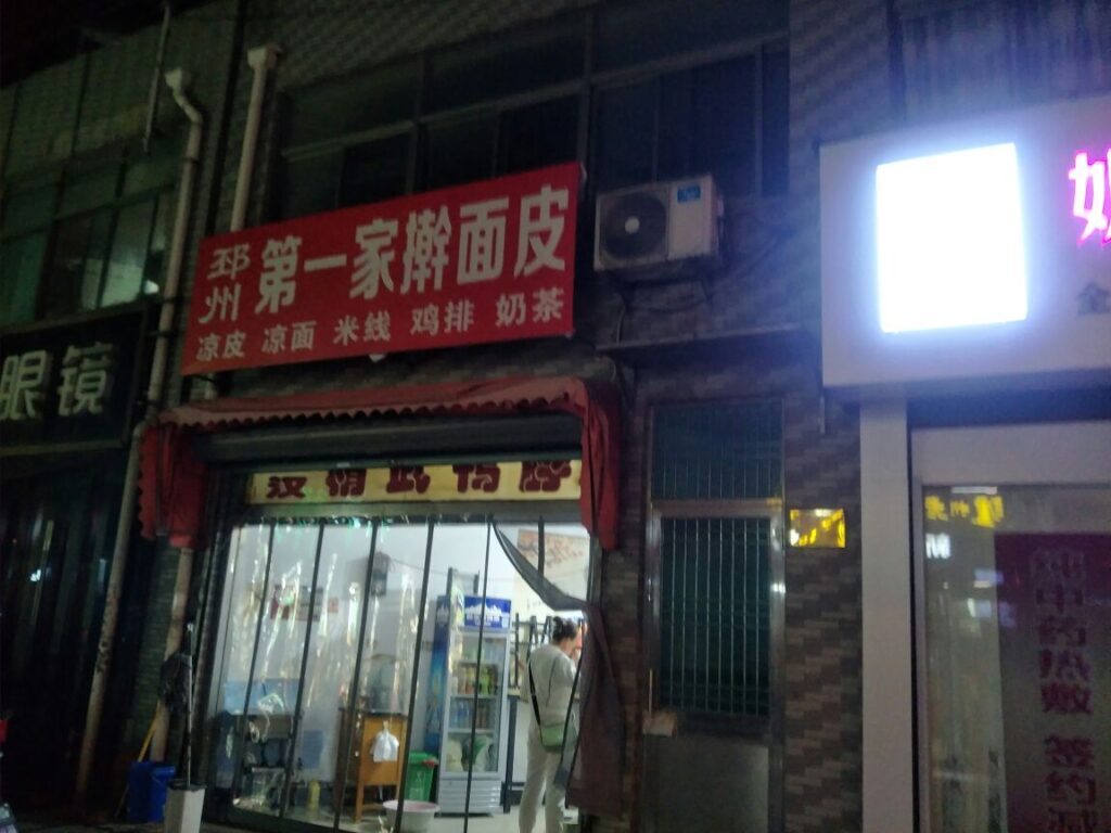 在美团兼职送外卖怎么样(美团能兼职送外卖吗)