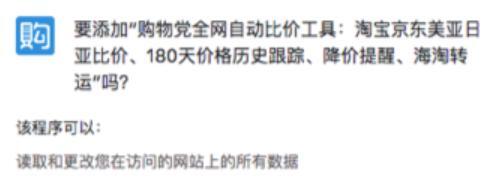 手机淘宝怎么看商品的历史价格走势(手机淘宝如何查看商品历史价格)