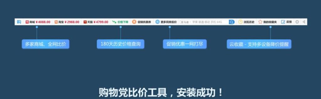 手机淘宝怎么看商品的历史价格走势(手机淘宝如何查看商品历史价格)