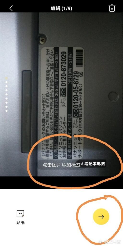 闲鱼寄卖的流程(闲鱼卖东西怎么收钱怎么寄件)