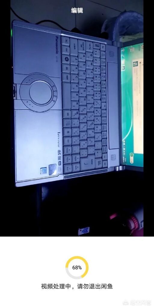 闲鱼寄卖的流程(闲鱼卖东西怎么收钱怎么寄件)