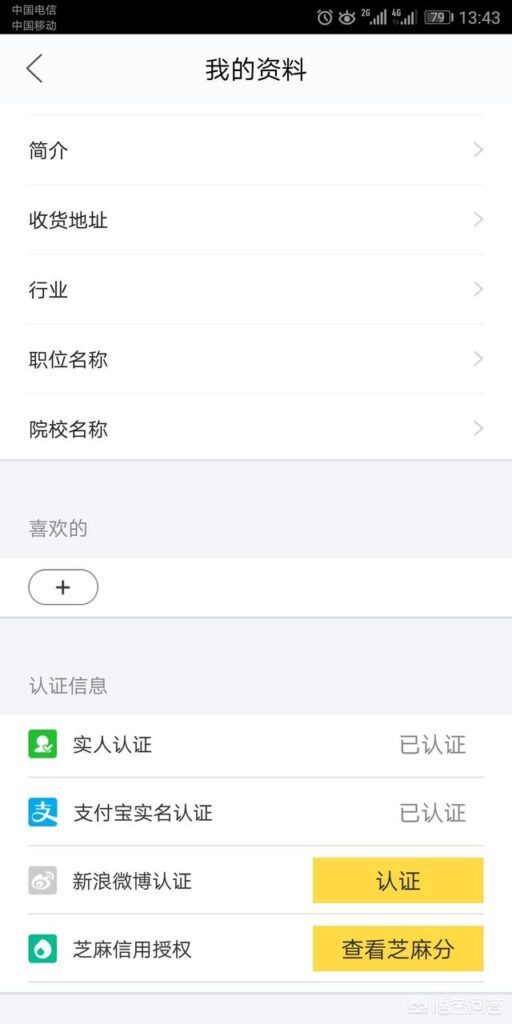 闲鱼寄卖的流程(闲鱼卖东西怎么收钱怎么寄件)