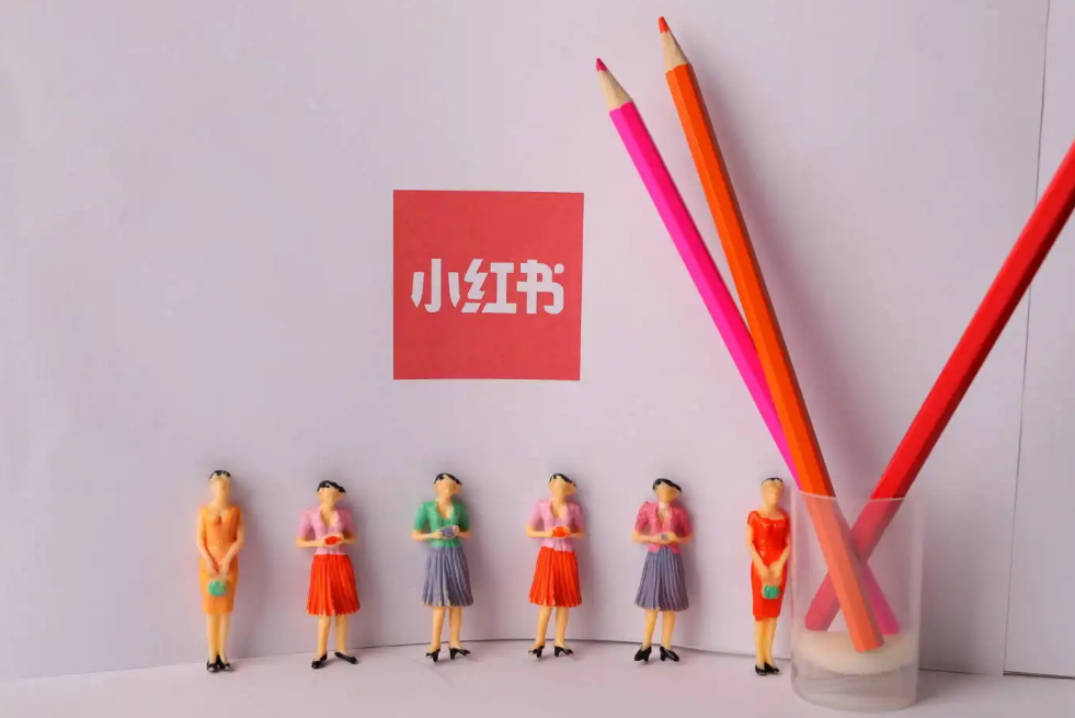 小红书运营策划案_小红书文案编辑是做什么的