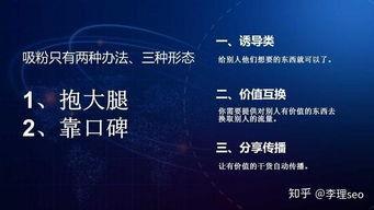 啥叫引流推广(营销引流是什么意思呢)