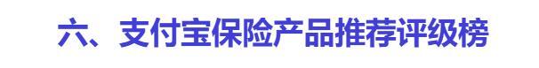 网上买的蚂蚁保险是不是真的(蚂蚁保险是真的假的可靠吗)