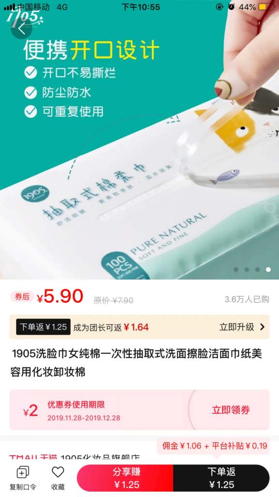 天猫积分兑红包怎么用(天猫积分能兑换红包吗)