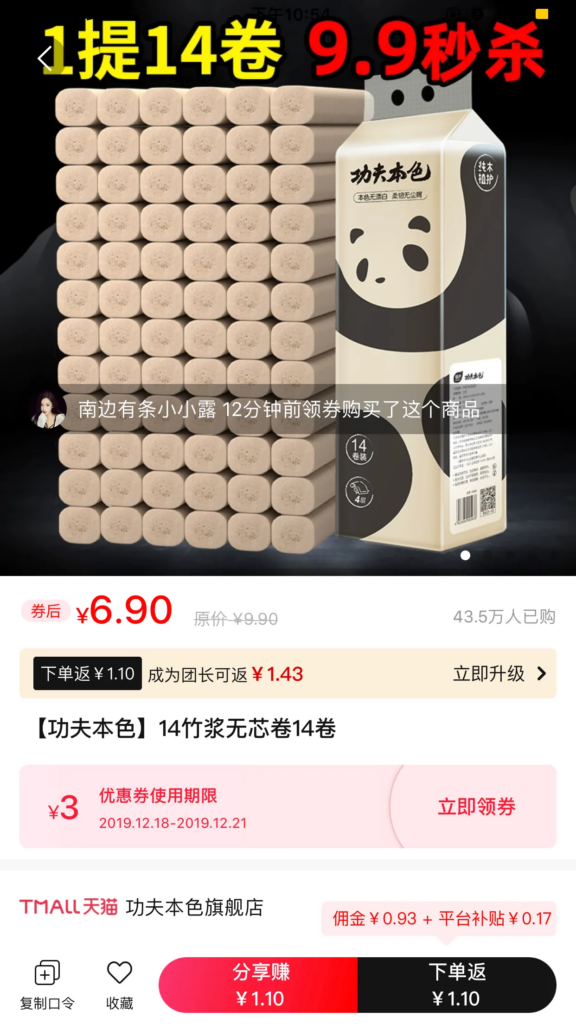 天猫积分兑红包怎么用(天猫积分能兑换红包吗)