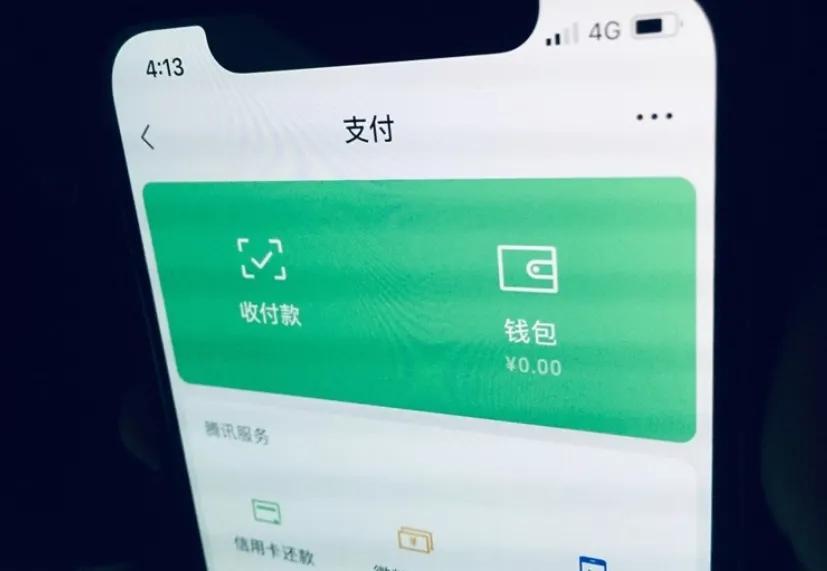 您的零钱连续10天超过5000元(零钱限额无法转入零钱通怎么办)
