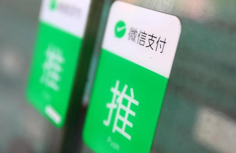 您的零钱连续10天超过5000元(零钱限额无法转入零钱通怎么办)