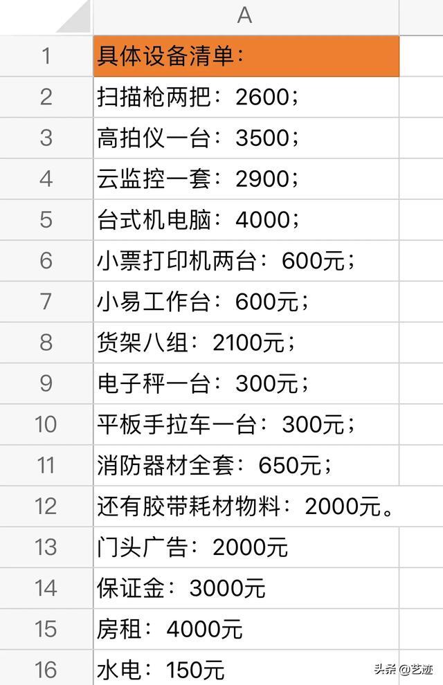 想开个菜鸟驿站不知道挣钱不(菜鸟驿站到底赚不赚钱)