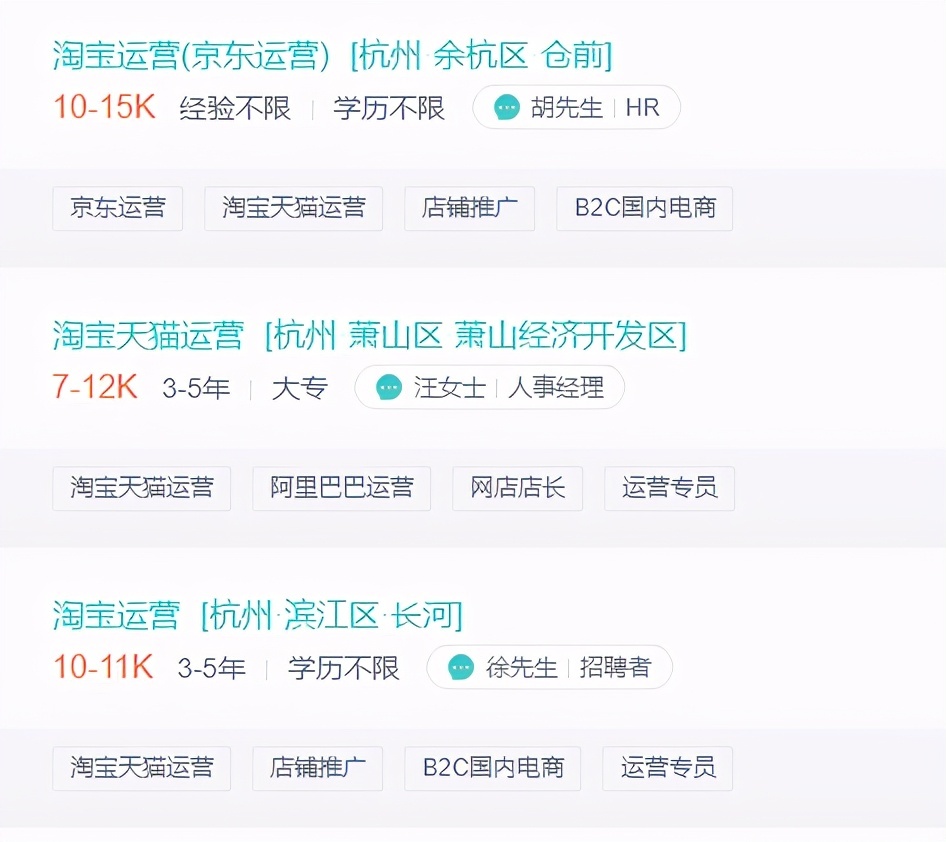 电商运营做一年工资多少(电商运营一般工资多少)