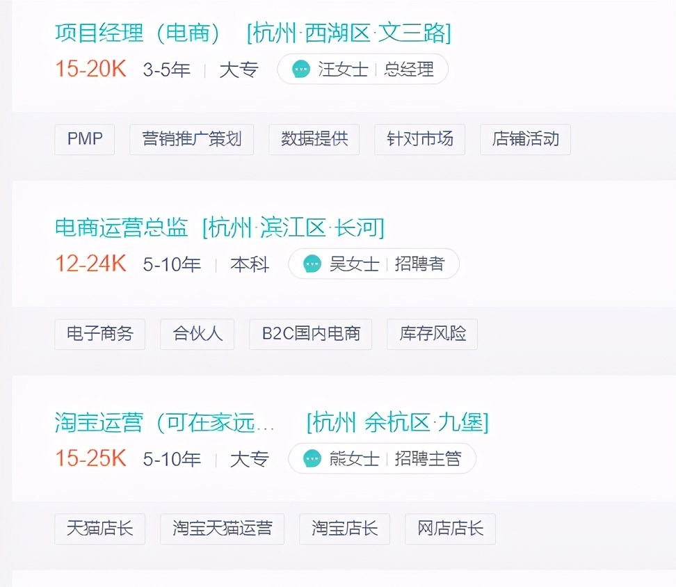 电商运营做一年工资多少(电商运营一般工资多少)