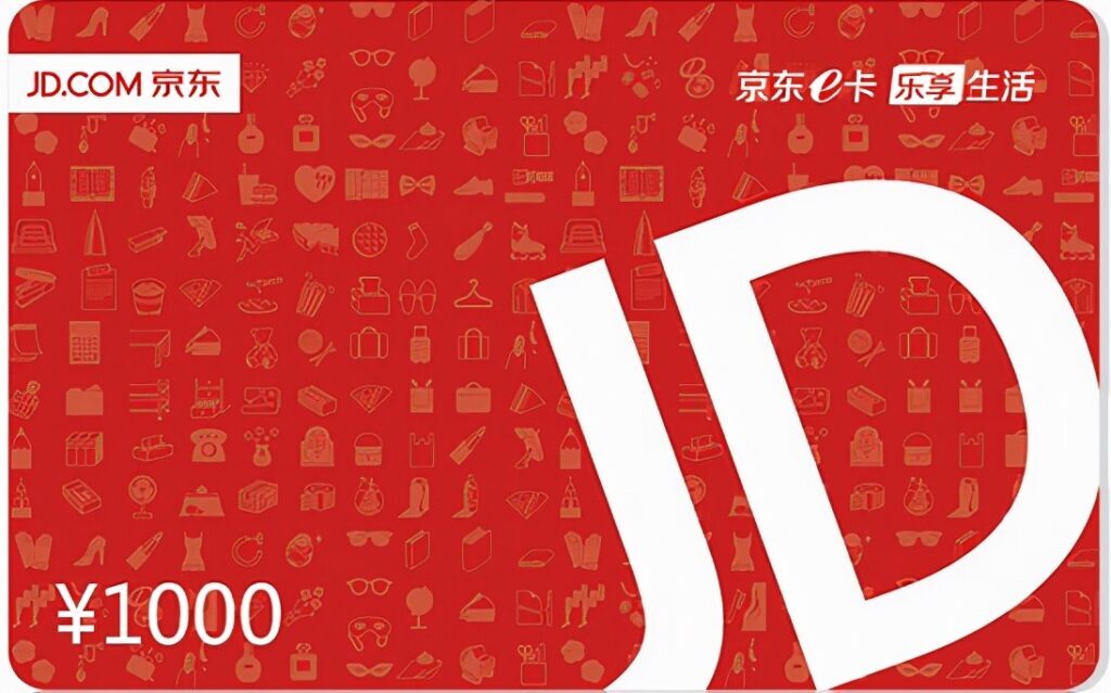 京东100块钱购物卡怎么用(100元京东卡怎么用买啥)